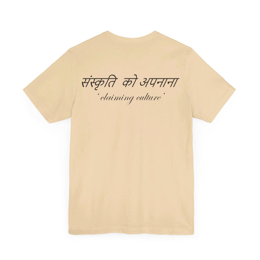 Slogan tee beige